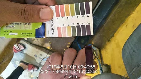 2019�꾏�g�蹸���S����ԴpH=14!͵�ŏ�(qi��ng)�A��(qi��ng)���g�ԏUˮ���V��һ�����S���P(gu��n)ͣ