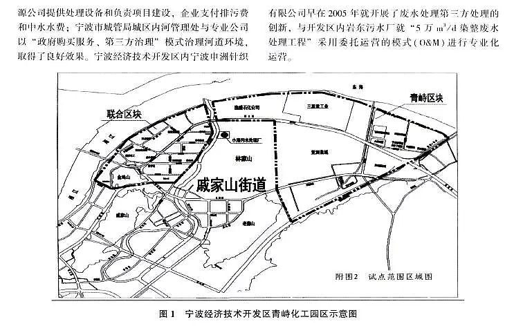 精制結(jié)晶氯化鋁廠家詳解分析寧波某園區(qū)工業(yè)廢水第三方治理案例