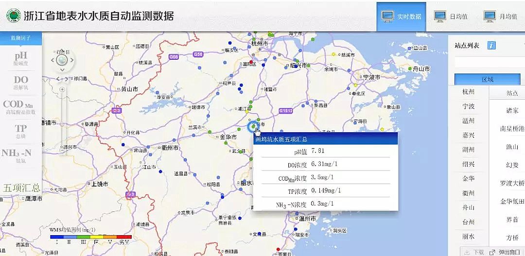 精制聚合氯化鐵PAFC廠家120重點(diǎn)城市水質(zhì)公開(kāi)指數(shù)首發(fā) 哪個(gè)城市公開(kāi)最好?
