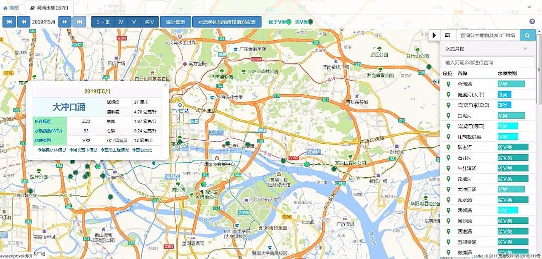 精制聚合氯化鐵PAFC廠家120重點(diǎn)城市水質(zhì)公開(kāi)指數(shù)首發(fā) 哪個(gè)城市公開(kāi)最好?