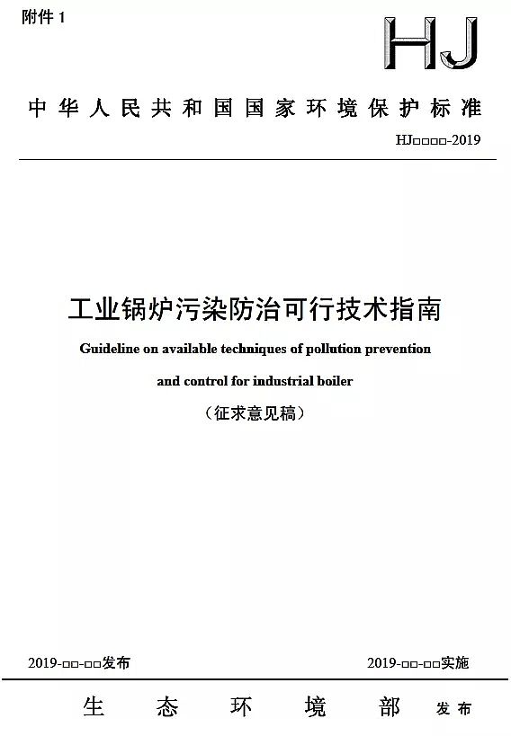 2019�꺣�d�F�V�ϳ������S�����B�h���������I偠t��Ⱦ���ο��м��gָ�ϡ�