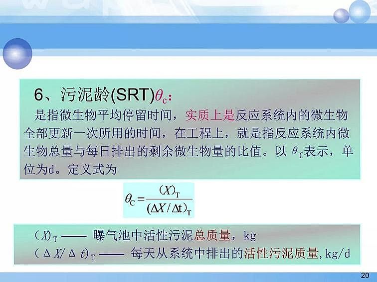 2020��������c���a(ch��n)�S��PPTԔ��������෨ԭ���c����