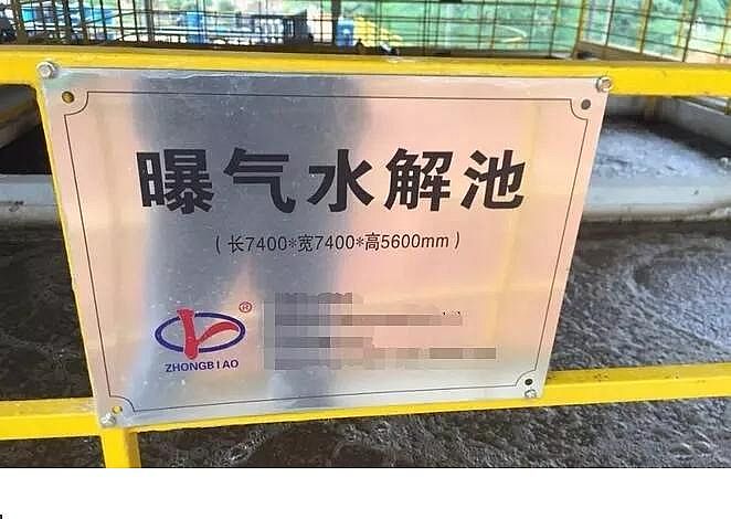 2020年非離子聚丙烯酰胺NPAM生產(chǎn)廠家經(jīng)驗!11個污水處理運營中的感官指標(biāo)