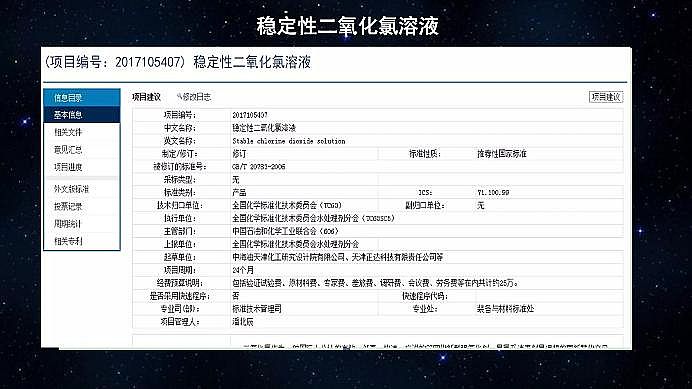 ���˾ۺ��Ȼ��XPAC���a�S��ˮ̎�턩�˜ʻ������I�ИI���|���lչ