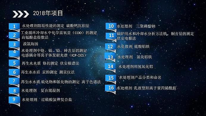 ���˾ۺ��Ȼ��XPAC���a�S��ˮ̎�턩�˜ʻ������I�ИI���|���lչ