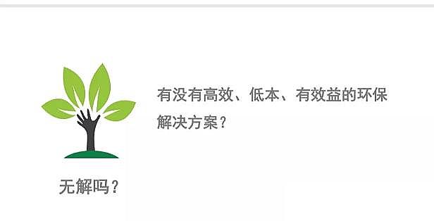 活性氧化鋁球干燥劑生產(chǎn)廠家酸堿廢水凈化回收解決方案 及案例分析