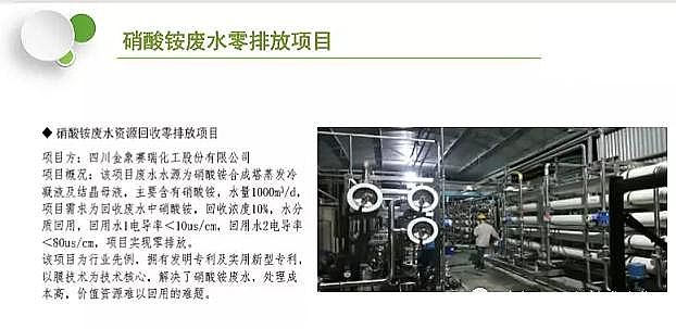 活性氧化鋁球干燥劑生產(chǎn)廠家酸堿廢水凈化回收解決方案 及案例分析
