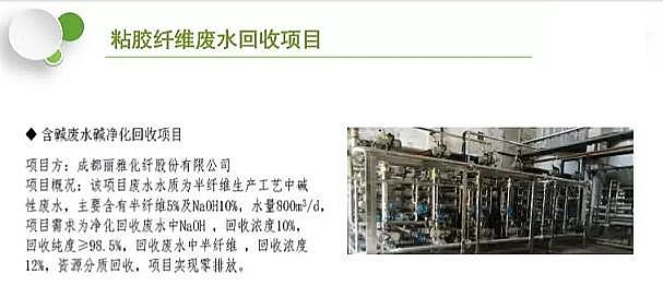 活性氧化鋁球干燥劑生產(chǎn)廠家酸堿廢水凈化回收解決方案 及案例分析
