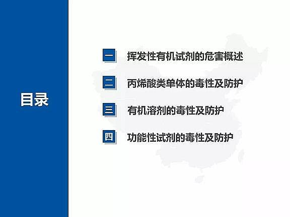 2020����ĭ�V��V��EPS���a(ch��n)�S��PPT��؛��(sh��)�(y��n)�ғ]�l(f��)���ЙC(j��)�ﶾ�Լ����o(h��)��ʩ