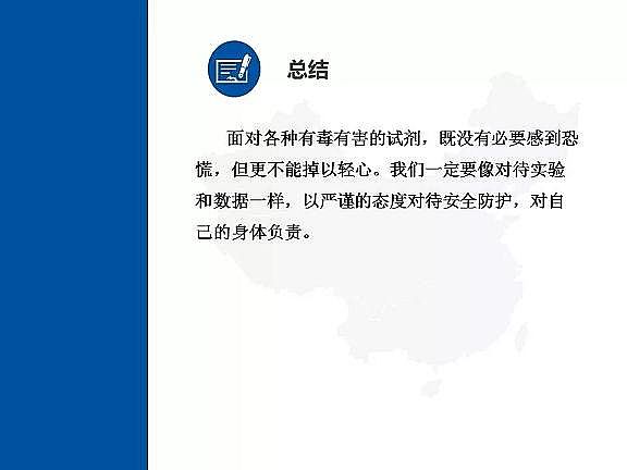 2020����ĭ�V��V��EPS���a(ch��n)�S��PPT��؛��(sh��)�(y��n)�ғ]�l(f��)���ЙC(j��)�ﶾ�Լ����o(h��)��ʩ