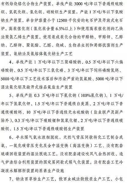 ���|��������ǏS����K�ö������a�I���R�@Щ�{�����Ą�17�������13�������̭10���!