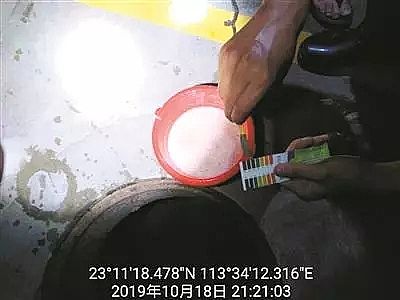 2019���ʯ�V�ϏS������ʳƷ����͵�Ź��I�Uˮ���飬�����~�������������Ⱦ�ﳬ��200��!