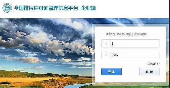仁源水處理藥劑廠家噴霧干燥聚合硫酸鐵PFS 2019年內(nèi)必須辦理國家排污許可證的行業(yè)!