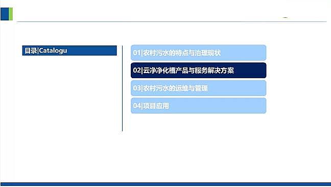 ��Դˮ̎��V�ϏS�һ�ɽ�r����V���r����ˮ��ɢʽ�cԴ���������̎�����g