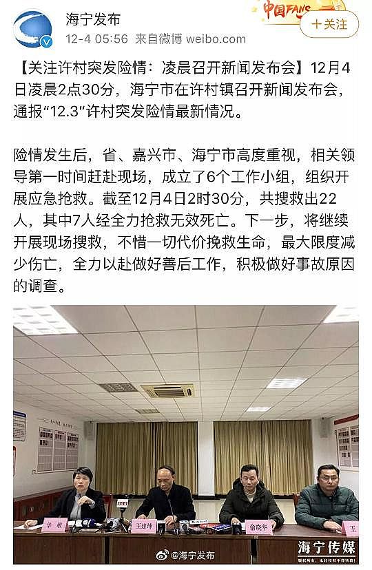 ��Դˮ̎��V�ϏS��ľ�~ʯ�V����ҕ��� |ͻ�l!�㽭һ��˾��ˮ���w̮��22�˱�������7������!