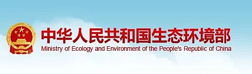 仁源水處理濾料廠家石英砂濾料26項技術入選2019國家水污染防治先進技術目錄