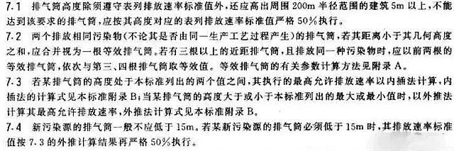 2020���C����̿�S���ղظ��ИI(y��)�U���Ś�Ͳ(����)�߶�Ҫ��R��