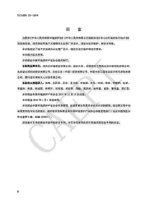 ��Դˮ̎��ˎ�����a�S�Ҵ������cδ������ʽ�����ˮ̎��S�Lɶ�� �@ЩҎ�t�㑪ԓ֪��