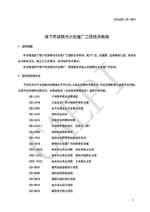 ��Դˮ̎��ˎ�����a�S�Ҵ������cδ������ʽ�����ˮ̎��S�Lɶ�� �@ЩҎ�t�㑪ԓ֪��