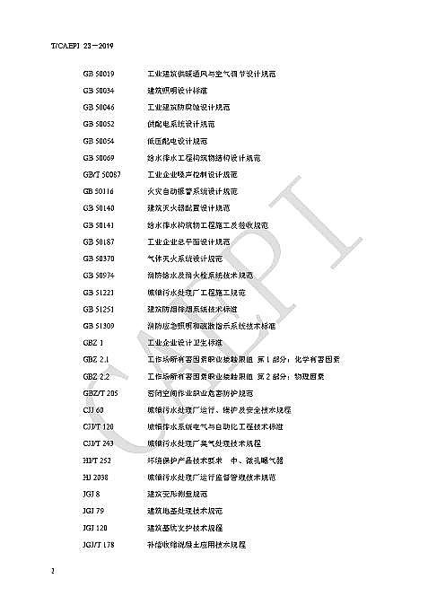 ��Դˮ̎��ˎ�����a�S�Ҵ������cδ������ʽ�����ˮ̎��S�Lɶ�� �@ЩҎ�t�㑪ԓ֪��