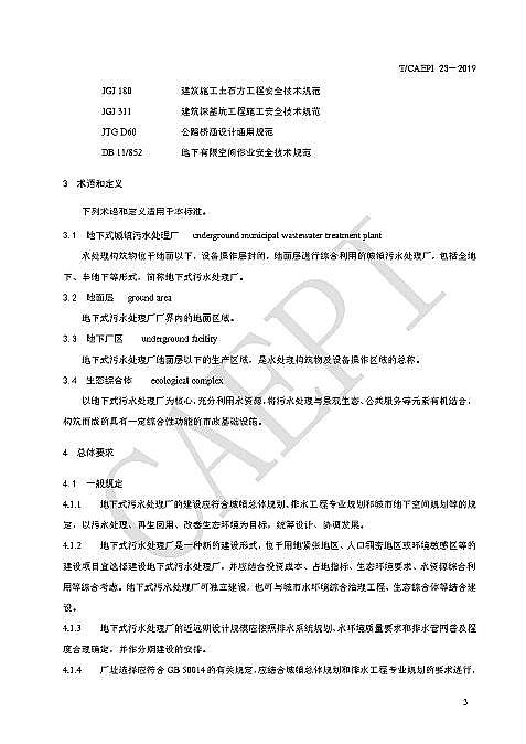 ��Դˮ̎��ˎ�����a�S�Ҵ������cδ������ʽ�����ˮ̎��S�Lɶ�� �@ЩҎ�t�㑪ԓ֪��