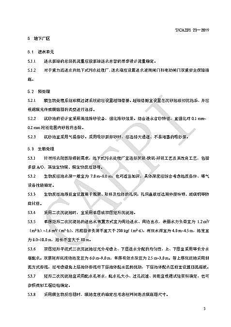 ��Դˮ̎��ˎ�����a�S�Ҵ������cδ������ʽ�����ˮ̎��S�Lɶ�� �@ЩҎ�t�㑪ԓ֪��