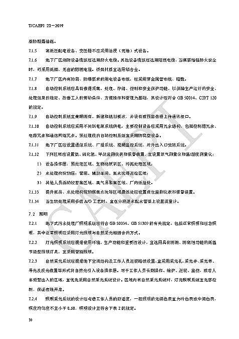 ��Դˮ̎��ˎ�����a�S�Ҵ������cδ������ʽ�����ˮ̎��S�Lɶ�� �@ЩҎ�t�㑪ԓ֪��