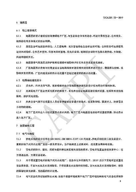 ��Դˮ̎��ˎ�����a�S�Ҵ������cδ������ʽ�����ˮ̎��S�Lɶ�� �@ЩҎ�t�㑪ԓ֪��