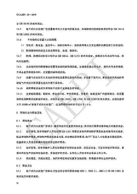 ��Դˮ̎��ˎ�����a�S�Ҵ������cδ������ʽ�����ˮ̎��S�Lɶ�� �@ЩҎ�t�㑪ԓ֪��