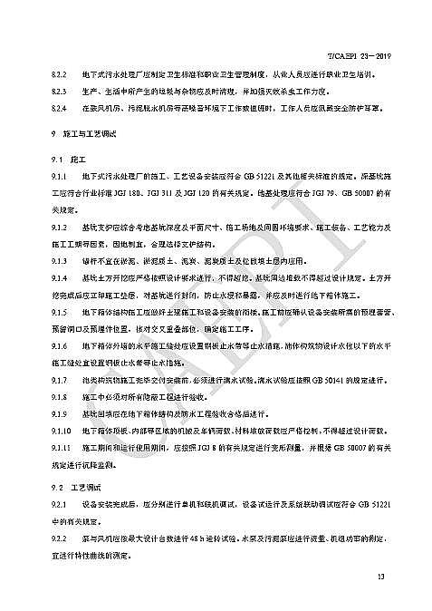 ��Դˮ̎��ˎ�����a�S�Ҵ������cδ������ʽ�����ˮ̎��S�Lɶ�� �@ЩҎ�t�㑪ԓ֪��