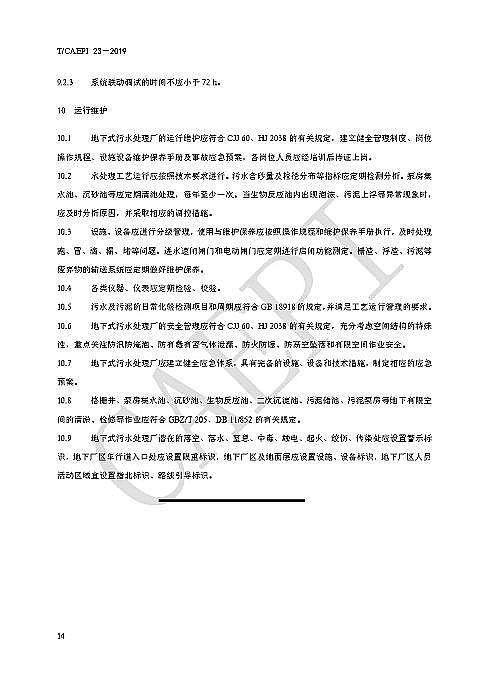 ��Դˮ̎��ˎ�����a�S�Ҵ������cδ������ʽ�����ˮ̎��S�Lɶ�� �@ЩҎ�t�㑪ԓ֪��