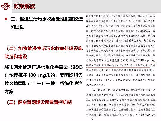 ��Դˮ̎�����ϏS���ؚ��������ˮ���|��Ч�о��c���`