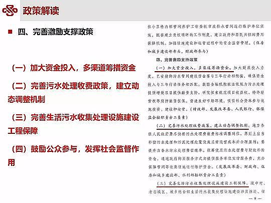 ��Դˮ̎�����ϏS���ؚ��������ˮ���|��Ч�о��c���`