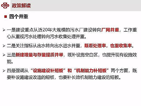 ��Դˮ̎�����ϏS���ؚ��������ˮ���|��Ч�о��c���`