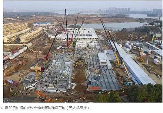 高品相柱狀活性炭廠家直擊火神山、雷神山醫院七大焦點 是否對臨近湖泊帶來污染?