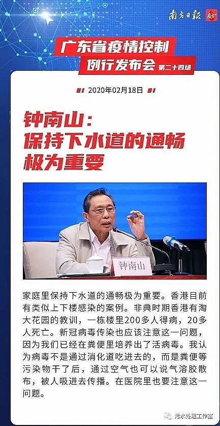 優(yōu)質(zhì)固體脫色劑生產(chǎn)廠家新冠肺炎患者排泄物對水體污染的嚴(yán)重性 (談糞便-下水道系統(tǒng)傳播的危害和預(yù)防)