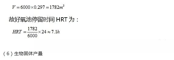 ��Դˮ̎�����ϏS���w�S��A2O̎����ˇ�O(sh��)ӋӋ���