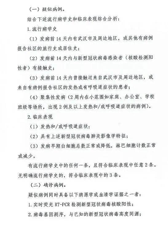 高效纖維球濾料廠家新型冠狀病毒肺炎診療方案(試行第七版)應注意糞便及尿對環境污染造成氣溶膠或接觸傳播