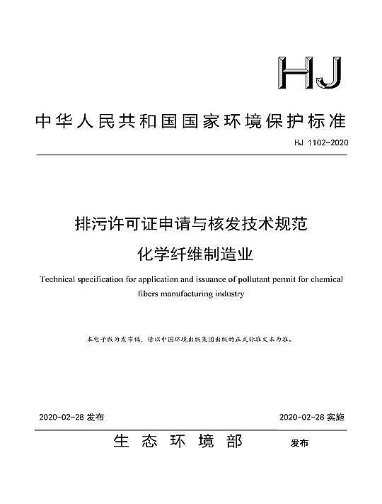 ˮ̎��V�ϟo��ú�V�ϏS�����B�h����һ���԰l��ʮ헡������S�ɼ��gҎ������2020��2��28����ʩ��