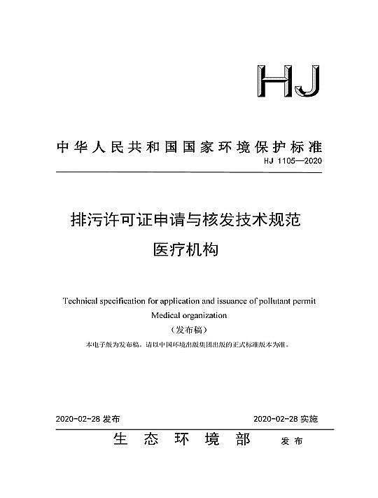 ˮ̎��V�ϟo��ú�V�ϏS�����B�h����һ���԰l��ʮ헡������S�ɼ��gҎ������2020��2��28����ʩ��