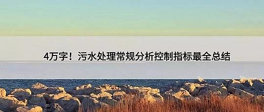 ��Ʒ��ú�|�w������̿�S��4�f��!��ˮ̎����Ҏ��������ָ����ȫ���Y