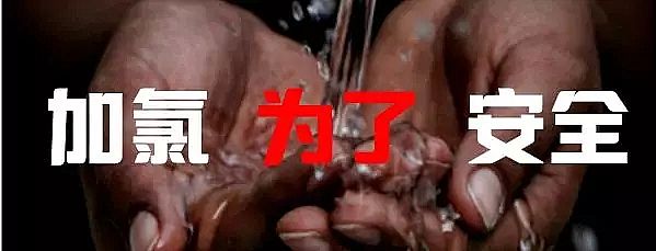 一等品消毒劑氯片廠家自來(lái)水加大氯氣注入?多地回應(yīng)