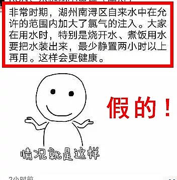 一等品消毒劑氯片廠家自來(lái)水加大氯氣注入?多地回應(yīng)