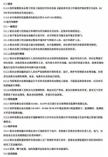 ˮ̎���������a�S���ؚ��������I�Uˮ�������̼��gҎ��