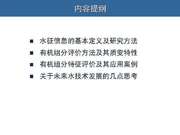 ��Ч�w�S��V�����a�S��ˮ�������c��ˮ����̎����ˇ�\����������