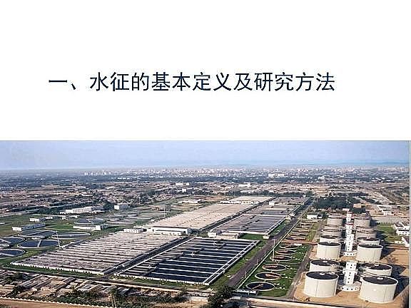 ��Ч�w�S��V�����a�S��ˮ�������c��ˮ����̎����ˇ�\����������