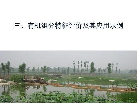 ��Ч�w�S��V�����a�S��ˮ�������c��ˮ����̎����ˇ�\����������