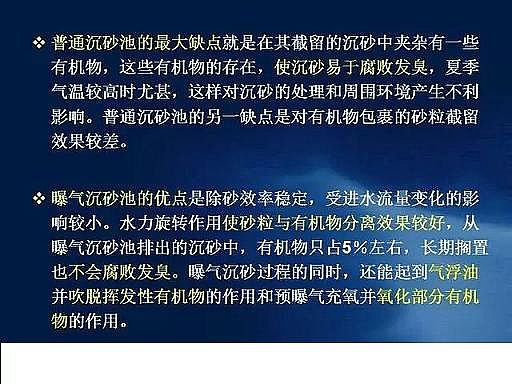 ˮ̎��V�����a(ch��n)�S��ʯӢɰ�V����ˮ̎����ˇ���̈D��Ԕ��