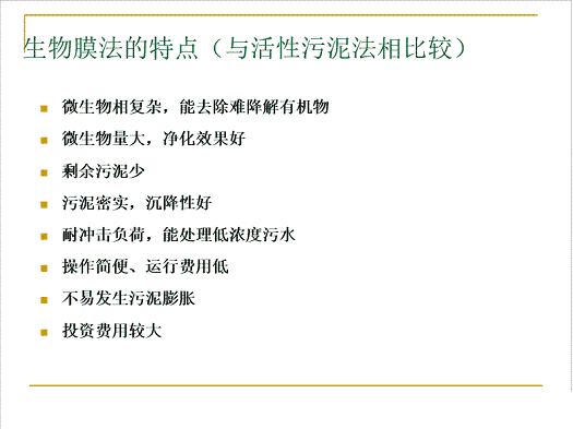 ˮ̎��V�ϏS�ҟo��ú�V����ȫ������Ĥ��PPT�v�⣺ԭ�������̡��OӋӋ��