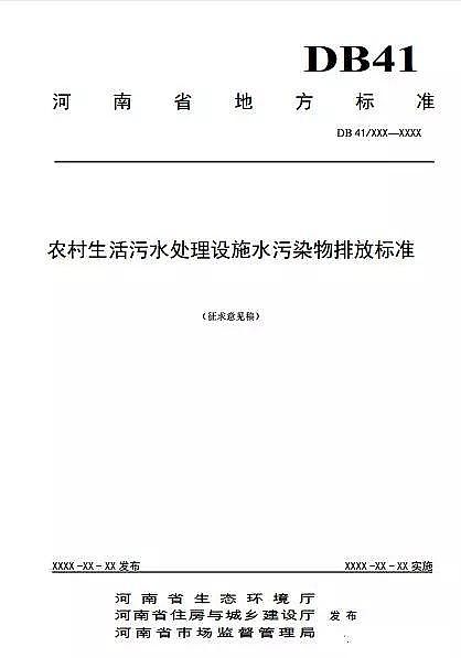 ���������V��5-7mm�S�Ұl������ʡ���r��������ˮ̎���Oʩˮ��Ⱦ���ŷŘ˜ʡ�������Ҋ��